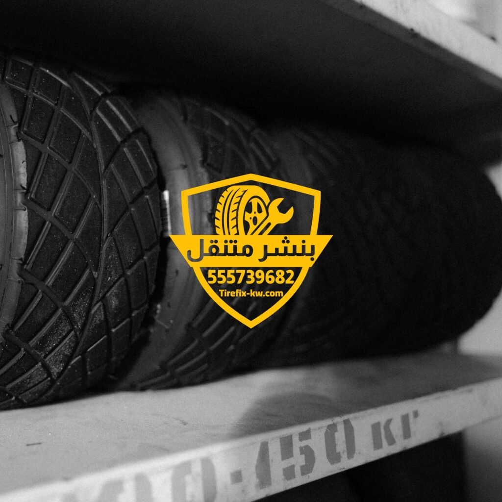 بنشر متنقل الكويت في خدمتك
