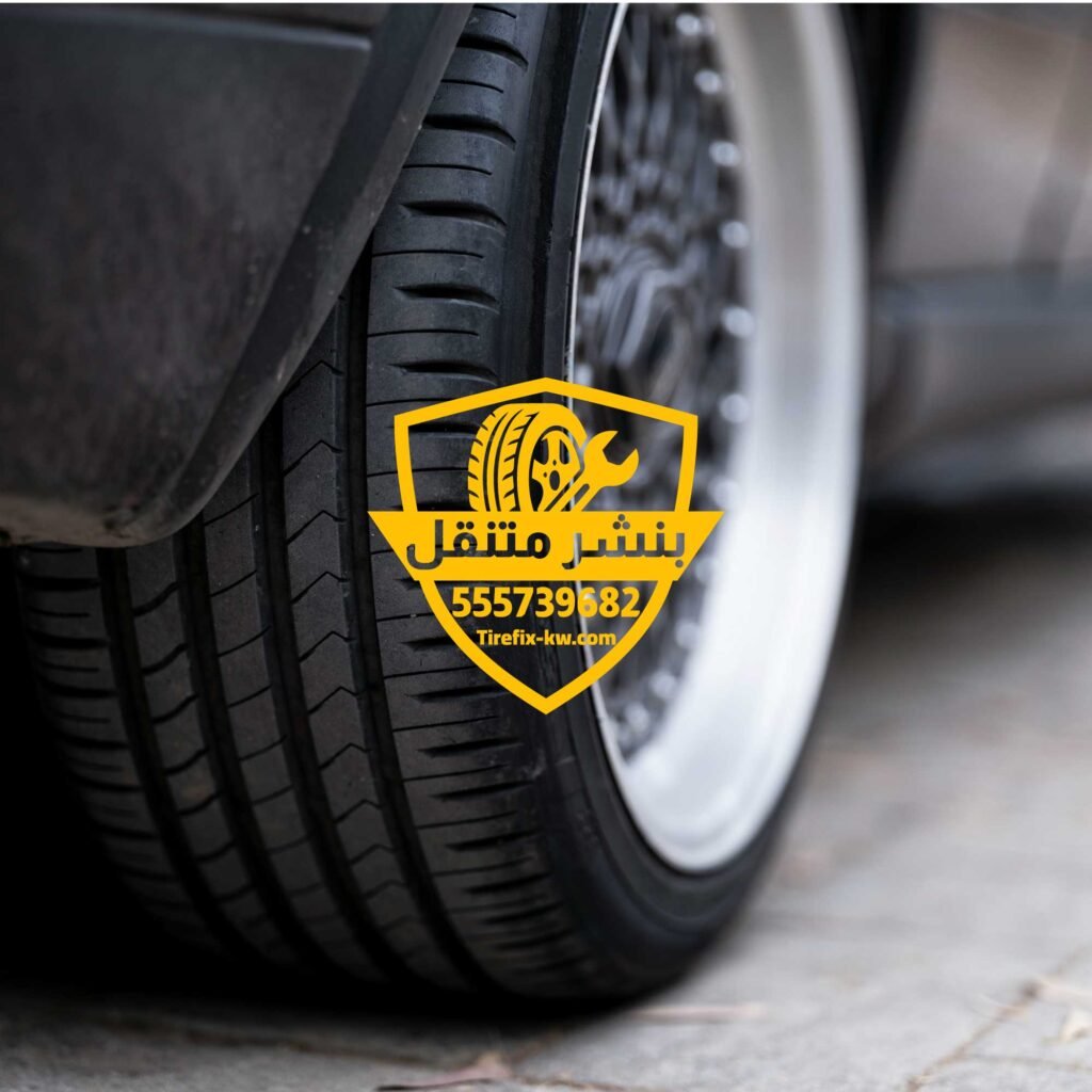 بنشر متنقل الكويت