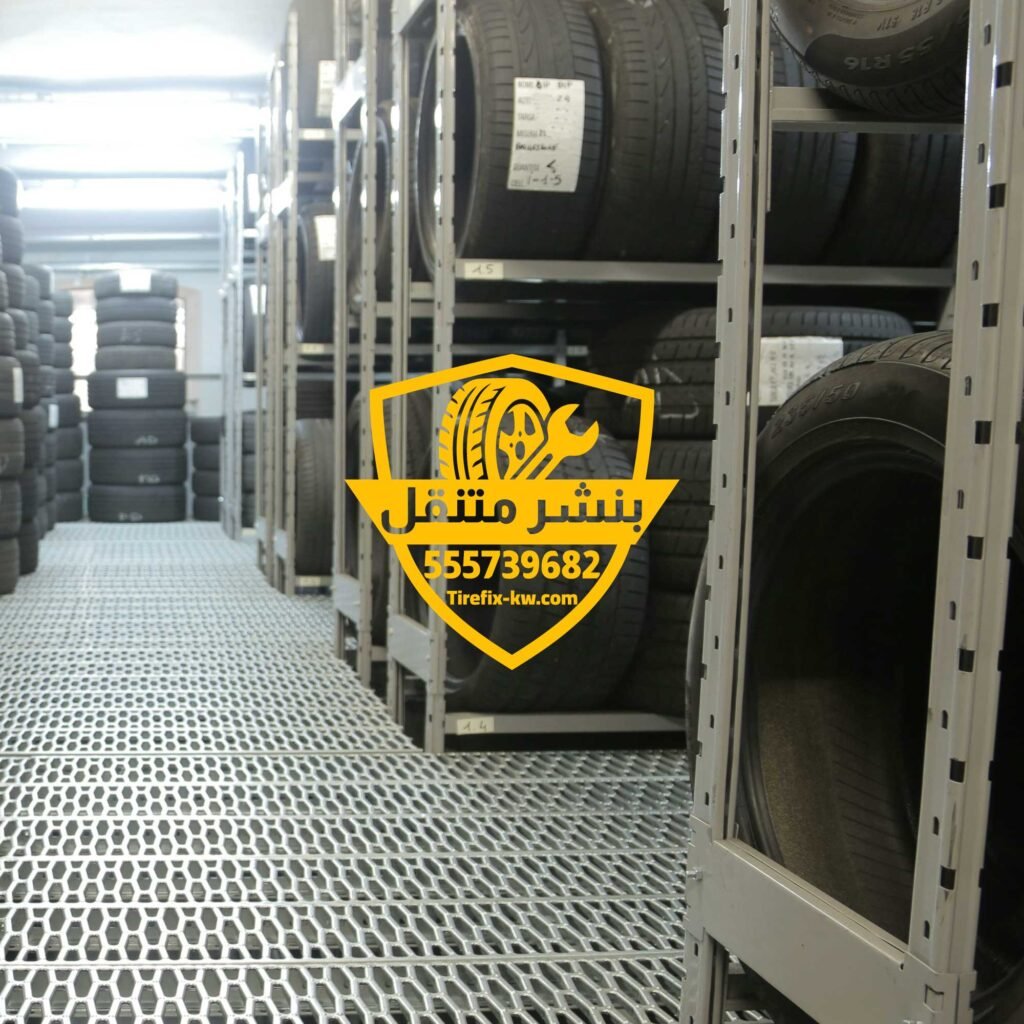 تبديل تواير