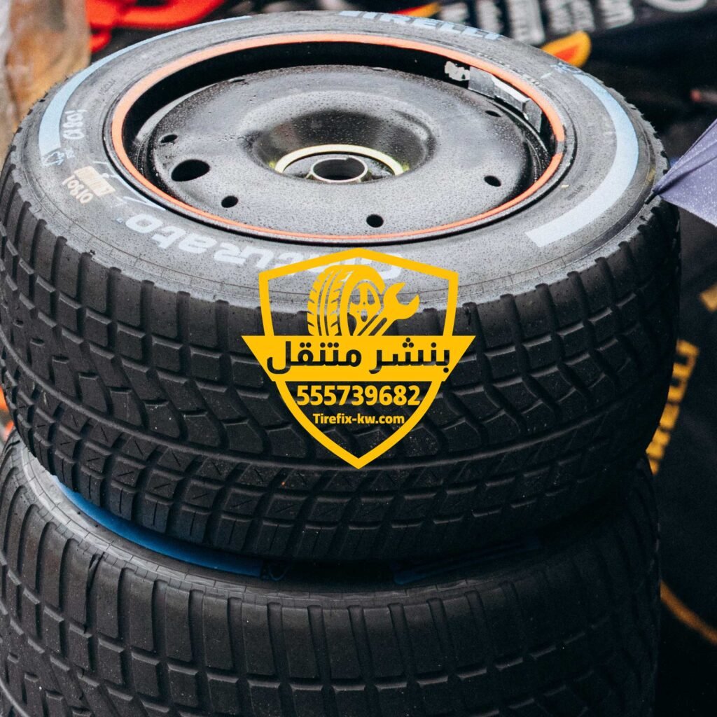 تصليح تواير