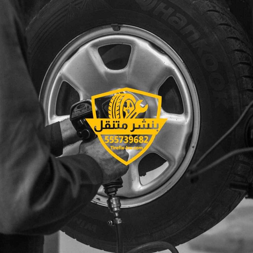 بنشر متنقل الأحمدي