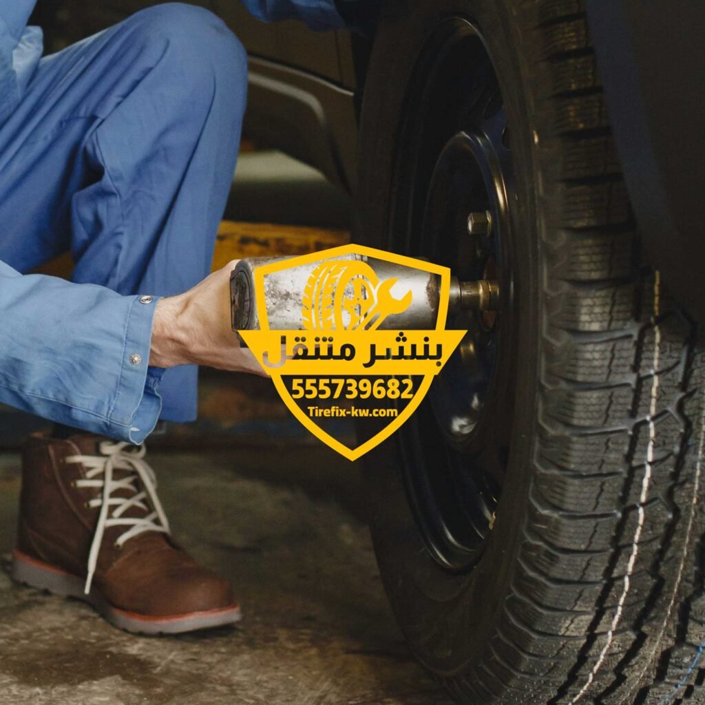 بنشر متنقل 24 ساعة