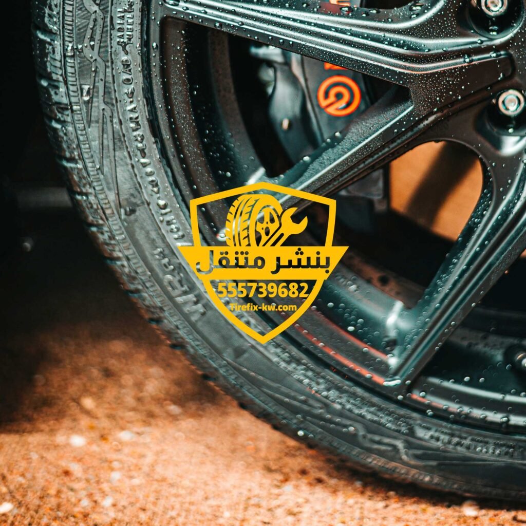 بنشر متنقل حولي